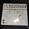 漫步者LS820NB PRO雙金標無(wú)線(xiàn)耳機包頭戴式藍牙降噪升級版820耳脈降噪低延遲游戲電腦麥克風(fēng)耳套罩耳塞套 云巖白色【雙金標版 主動(dòng)降噪】 漫步者 LS820NB Pro 曬單實(shí)拍圖