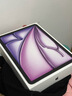 Apple iPad Air 11 英寸  M3芯片 25年新款平板電腦256GB WLAN版/MCA44CH/A星光色*企業(yè)專(zhuān)享 曬單實(shí)拍圖