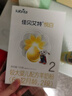 佳貝艾特悅白羊奶粉試用裝嬰幼兒配方荷蘭原裝進(jìn)口純羊奶大罐段位可選 2段150g 曬單實(shí)拍圖