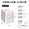 美的（Midea）小冰箱車(chē)載冰箱小型冷藏加熱兩用1-2人宿舍出租房美妝冰箱4L熊 曬單實(shí)拍圖