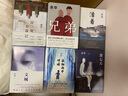 【正版】余華作品集全6冊 文城+活著(zhù)+許三觀(guān)賣(mài) 血記+兄弟+在細雨中呼喊+第七天當代中國民國長(cháng)篇小說(shuō) 全6冊余華作品集 余華全6冊 曬單實(shí)拍圖