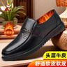 稻草人秋冬款保暖商務(wù)休閑鞋男士頭層牛皮鞋男正裝鞋豆豆鞋 黑色加絨 40 曬單實(shí)拍圖