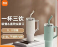 小米吸管保溫杯1L大容量冰霸杯巨無(wú)霸水杯316L不銹鋼保冷杯吸管杯 小米米家吸管杯 櫻花粉 曬單實(shí)拍圖