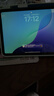 綠聯(lián)適用ipad11/10/9鋼化膜Air 4/5/6/Pro抗藍光膜2021/20款保護膜mini6/7/4/5平板膜 【高清膜*1片】帶神器 ipad第10/11代 曬單實(shí)拍圖