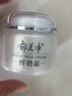 郁美凈 鮮奶霜110g 乳液面霜 保濕補水 滋潤肌膚 女士面霜 曬單實(shí)拍圖