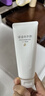 親潤氨基酸洗面奶2只裝 護膚品潔面乳 溫和清潔 曬單實(shí)拍圖