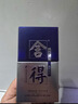 舍得 藝術(shù)舍得 致敬大師 濃香型 白酒 52度 100ml*3 禮盒裝 曬單實(shí)拍圖