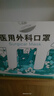 穩健棉里層醫用外科口罩獨立裝一只一袋50只滅菌級親膚透氣防花粉過(guò)敏 曬單實(shí)拍圖
