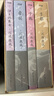 川端康成文集 美與執念 50周年和風(fēng)典藏版全套4冊 雪國+古都+千鶴+伊豆的舞女 川端康成經(jīng)典名作文集 諾貝爾文學(xué)獎獲得者作品 圖書(shū) 曬單實(shí)拍圖