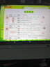 優(yōu)學(xué)派E60學(xué)習機學(xué)生平板電腦13.2英寸2.4K類(lèi)紙護眼大屏學(xué)習機AI精準學(xué)新教材課本同步小學(xué)初高中學(xué)練機 E60【旗艦新品】【8G+8G+256G】 曬單實(shí)拍圖