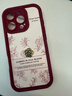 維登派紅色素描玫瑰iPhone17promax手機殼蘋(píng)果16喜慶立體山茶花14plus防摔15小羊皮12高級感女13新年全包 天眼羊皮-紅白色-山茶花+公仔 iPhone 16 pro 曬單實(shí)拍圖