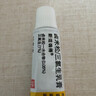 [新適確得]鹵米松/三氯生乳膏 10g 1盒裝 曬單實(shí)拍圖