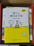 宮西達也智慧與勇氣繪本禮盒裝（精選全新繪本和暢銷(xiāo)繪本，超值禮盒裝全18冊） 曬單實(shí)拍圖