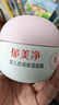 郁美凈嬰兒倍潤保濕面霜100g冬季兒童面霜保濕護膚防干裂寶寶面霜 曬單實(shí)拍圖