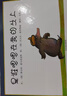 當當正版童書(shū) 啟發(fā)經(jīng)典繪本系列 我爸爸+我媽媽繪本 大衛不可以 是誰(shuí)嗯嗯在我的頭上 花婆婆 奧莉薇 和甘伯伯去游河 菲菲生氣了 我喜歡自己 蝴蝶·豌豆花 是誰(shuí)嗯嗯在我的頭上 曬單實(shí)拍圖