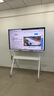 華為（HUAWEI）IdeaHub Board2Base 會(huì )議平板教學(xué)一體機4K多媒體觸摸電視 電子黑白板無(wú)線(xiàn)投屏 65吋安卓系統【落地支架+遙控+投屏器】 曬單實(shí)拍圖
