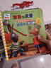 波西和皮普情緒管理故事書(shū) 贈官方正版指偶（套裝共10冊）0-4歲習慣養成繪本，引導寶寶認識接納情緒培養好品質(zhì)寒假作業(yè) 一升二寒假銜接 小升初寒假銜接 曬單實(shí)拍圖