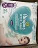 幫寶適超薄透氣清新幫拉拉褲新生兒嬰兒尿不濕尿片透氧Pro XL62 曬單實(shí)拍圖
