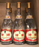 汾酒 黃蓋玻汾53度475mL*3瓶+紅蓋玻汾42度475mL*3瓶組合裝 非原箱 曬單實(shí)拍圖