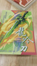 彥和火柴人武器格斗手翻書(shū)小學(xué)專(zhuān)用翻頁(yè)連環(huán)畫(huà)人物兒童臨摹簡(jiǎn)筆畫(huà)漫畫(huà)涂色控筆訓練繪畫(huà)教程書(shū)畫(huà)書(shū) 2本：龍吟刀+軒轅劍 無(wú)工具 曬單實(shí)拍圖