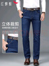 紅蜻蜓（RED DRAGONFLY）牛仔褲男商務(wù)休閑時(shí)尚百搭棉質(zhì)舒適微彈修身直筒男長(cháng)褲子藍色34 曬單實(shí)拍圖