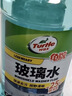 龜牌（Turtle Wax）硬殼防凍玻璃水-25°汽車(chē)強力去油膜去污雨刮水四季通用2L*6瓶 曬單實(shí)拍圖
