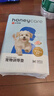 HONEYCARE好命家寵物尿墊貓狗尿片 訓導防漏尿布 加厚狗狗廁所墊M碼45*60cm 曬單實(shí)拍圖