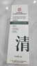 南京同仁堂清潔泥膜去黑頭收縮毛孔粉刺深層清潔去角質(zhì)去死皮控油涂抹面膜 1瓶【清潔泥膜】清黑頭收毛孔 曬單實(shí)拍圖