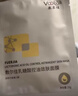 敷爾佳 乳糖酸控油斂膚面膜 祛痘收縮毛孔溫和補水 15片 新年禮物送男友 曬單實(shí)拍圖