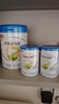 伊利金領(lǐng)冠睿護3段 幼兒配方奶粉 3段 【品牌新客】 800g 1罐 曬單實(shí)拍圖
