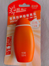Mistine蜜絲婷防曬霜小黃帽60ml*2防水汗防紫外線(xiàn)高倍spf50+新年禮物 曬單實(shí)拍圖