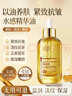 OHBT白松露面部精華油45g以油養膚臉部護膚油去黃抗皺淡紋抗衰精華液 曬單實(shí)拍圖