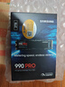 三星（SAMSUNG）2TB SSD固態(tài)硬盤(pán) M.2接口(NVMe協(xié)議PCIe 4.0 x4) AI電腦配件 讀速7450MB/S 990 PRO 曬單實(shí)拍圖