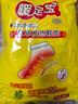 暖火 發(fā)熱鞋墊【30片女碼】暖足寶加熱腳底暖寶寶暖腳貼保暖鞋墊暖貼 曬單實(shí)拍圖