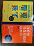 【官方旗艦店】真希望我父母讀過(guò)這本書(shū)：你的孩子會(huì )慶幸你讀過(guò)  真想讓我愛(ài)的人讀讀這本書(shū) 菲利帕佩里 著(zhù) 中信出版社圖書(shū) 看見(jiàn)孩子+真希望我父母讀過(guò)這本書(shū) 曬單實(shí)拍圖