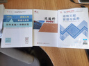 新版2026年一建教材官方建工社一級建造師一建教材正版考試用書(shū)歷年真題贈視頻講義模擬試卷建筑機電市政公路水利水電各專(zhuān)業(yè)全套可選中國建筑工業(yè)出版社 一建【建筑】教材+真題 曬單實(shí)拍圖