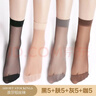 浪莎短絲襪女夏季超薄透明絲襪女士水晶絲短襪女襪子 4色各5雙 均碼 曬單實(shí)拍圖