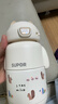蘇泊爾（SUPOR）兒童保溫杯水杯水壺小學(xué)生上學(xué)開(kāi)學(xué)316L吸管杯 椰奶白KCV50CM20 曬單實(shí)拍圖