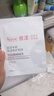 雅漾（Avene）專(zhuān)研保濕修護面膜15片 舒緩修護泛紅高保濕乳液敏肌 新年禮物男女 曬單實(shí)拍圖