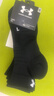安德瑪（Under Armour）襪子【3雙】籃球羽毛球運動(dòng)襪男女跑步透氣短筒防臭毛巾加厚棉襪 曬單實(shí)拍圖