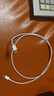 Apple/蘋(píng)果 USB-C/type-c轉閃電充電線(xiàn)-1米 數據線(xiàn)蘋(píng)果充電線(xiàn)手機充電線(xiàn) 適用于iphone14/iphone13 曬單實(shí)拍圖