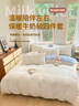 貓人A類(lèi)牛奶絨刺繡四件套1.5/1.8米床上秋冬套件加厚雙面珊瑚絨床單被套200*230cm 曬單實(shí)拍圖