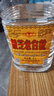 景芝老白乾白干 桶裝白酒 口糧白酒 55度 5000mL 1桶 白干單桶裝 曬單實(shí)拍圖