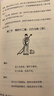 精裝正版解讀《推背圖》袁天罡/李淳風(fēng)著(zhù) 全60象無(wú)刪減完整版 千古奇書(shū) 金圣嘆評批 解讀中國古代預言奇書(shū)  社會(huì )科學(xué)文獻出版社原版書(shū) 推背圖 曬單實(shí)拍圖