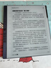 漢王手寫(xiě)電紙本N10Pro二代10.3英寸300PPI電子書(shū)閱讀器墨水屏電紙書(shū)電子筆記本智能辦公本平板電腦 【新品】N10Pro二代贈保護套 曬單實(shí)拍圖