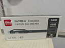 得力（deli)【熱門(mén)商品】拔帽熱敏可擦中性筆 0.5mm全針管學(xué)生中性筆 可擦黑色6支/盒 SA108-6 曬單實(shí)拍圖