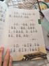 【斗半匠】小學(xué)生必背小古文彩圖注音大字版一年級二年級三年級四五六年級同步人教版課本教材配套古詩(shī)文課外閱讀書(shū) 【單本】小學(xué)生必背小古文 課外閱讀書(shū) 曬單實(shí)拍圖