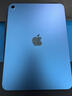 Apple/蘋(píng)果 iPad11英寸 A16芯片2025年款 平板電腦 (128GB WLAN版/學(xué)習辦公娛樂(lè ))藍色 曬單實(shí)拍圖