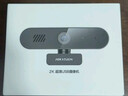 HIKVISION?？低曤娔X攝像頭2K高清廣角帶麥克風(fēng)USB免驅即插即用外接筆記本臺式機視頻會(huì )議直播帶貨E15a 曬單實(shí)拍圖