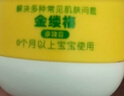 瑤約谷金縷梅多效膏 寶寶護膚 金縷梅一瓶+試用裝一包 曬單實(shí)拍圖